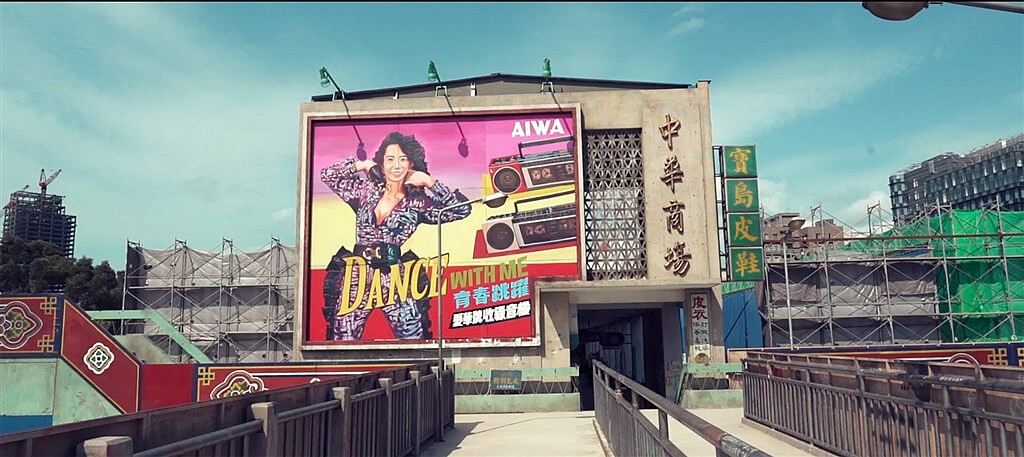 《天橋上的魔術師》完整呈現時代樣貌