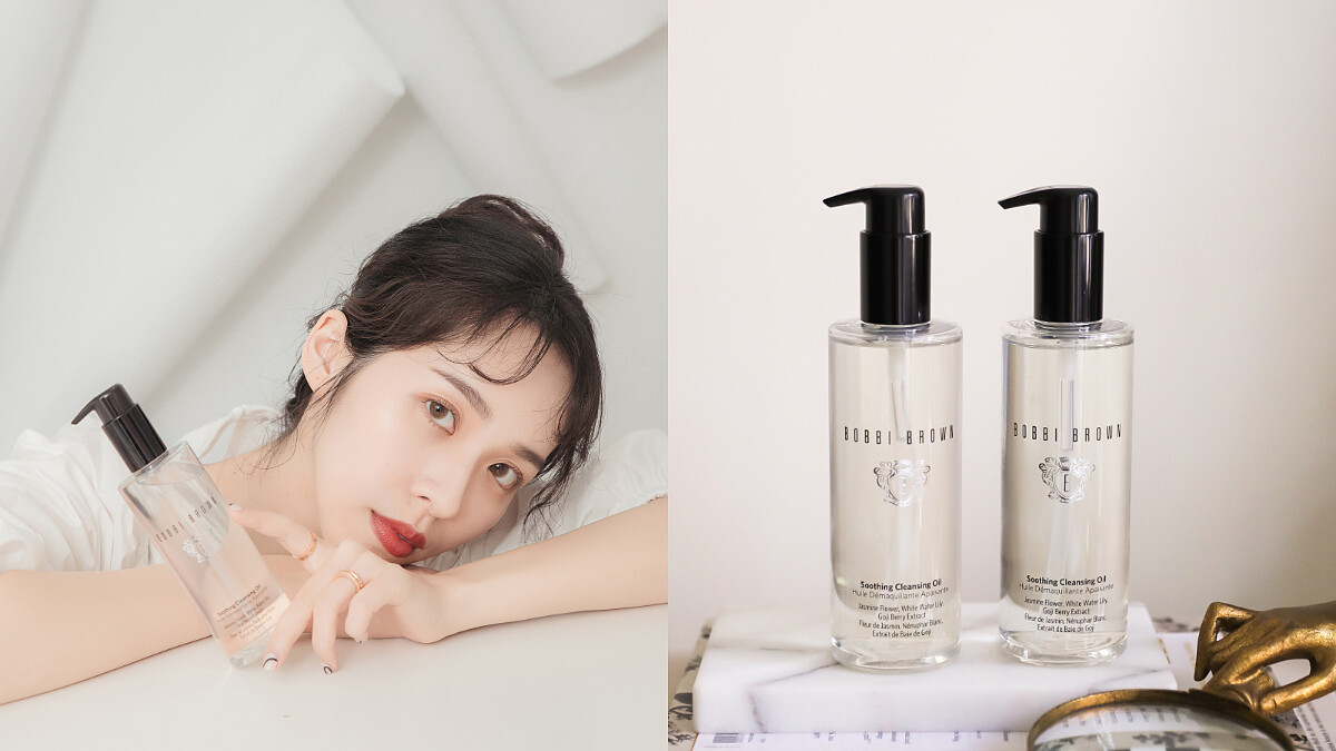 顛覆你以為的卸妝油！Bobbi Brown茉莉沁透淨妝油超清爽不油膩、還能秒速乳化、洗完臉像在發光，網友：真愛必須一生推、用過絕對回不去！