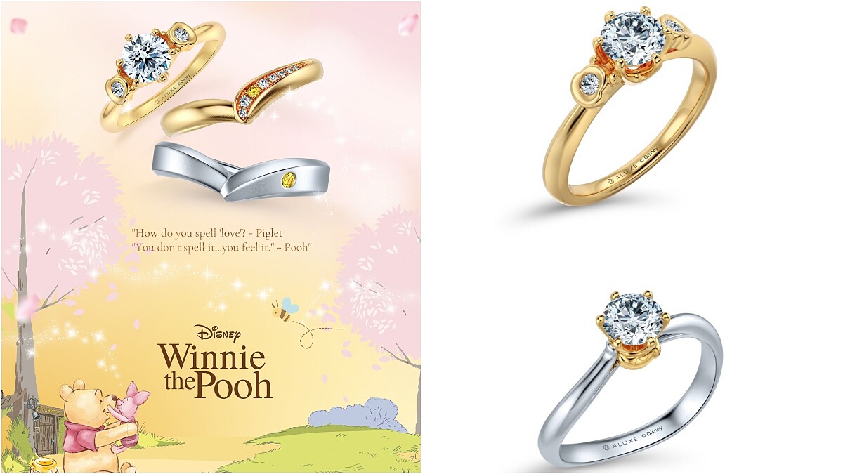 Aluxe亞立詩再度聯手迪士尼！推出小熊維尼系列求婚鑽戒＋男女對戒（內含售價
