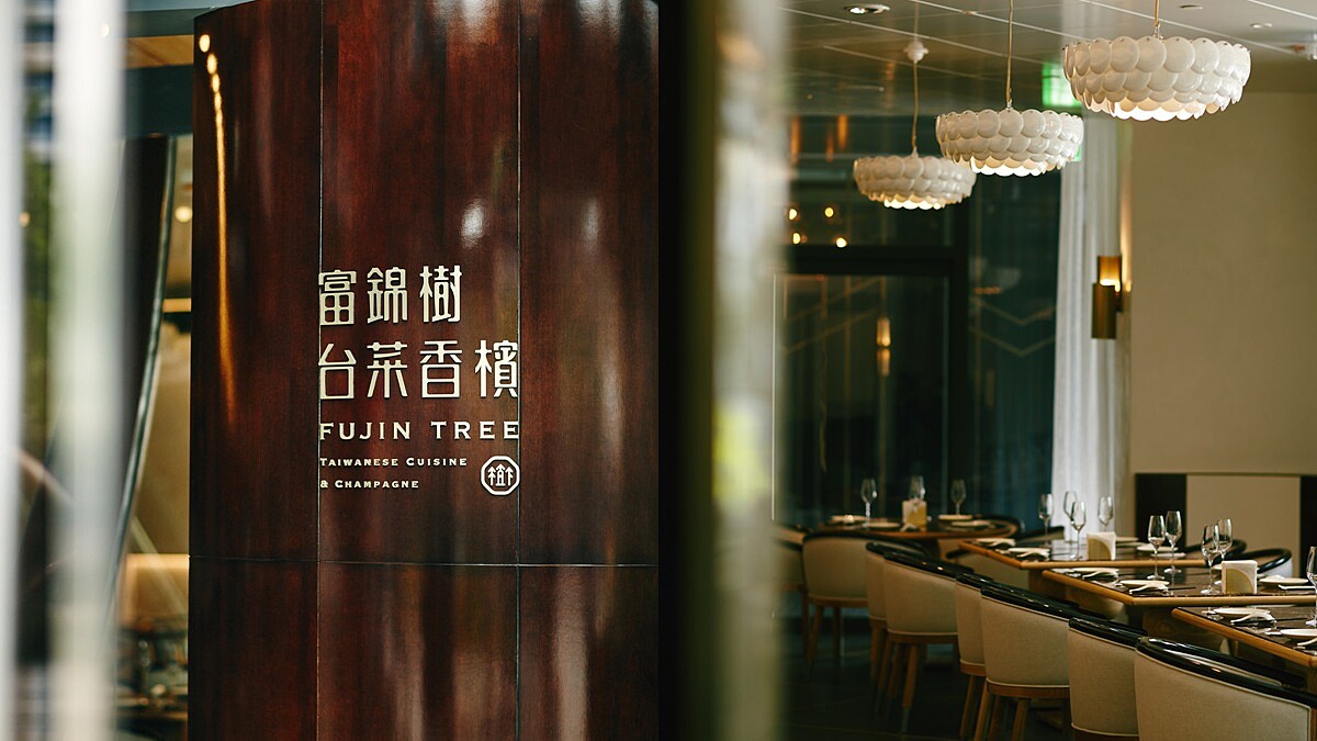 時髦新台菜！富錦樹台菜香檳插旗大直推出5款限店菜、聯名調酒，必吃每日限量超豪華海鮮拼盤