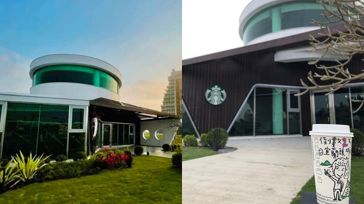 星巴克特色門市再加一！宜蘭頭城門市4/1開幕，首間以遊艇為設計概念