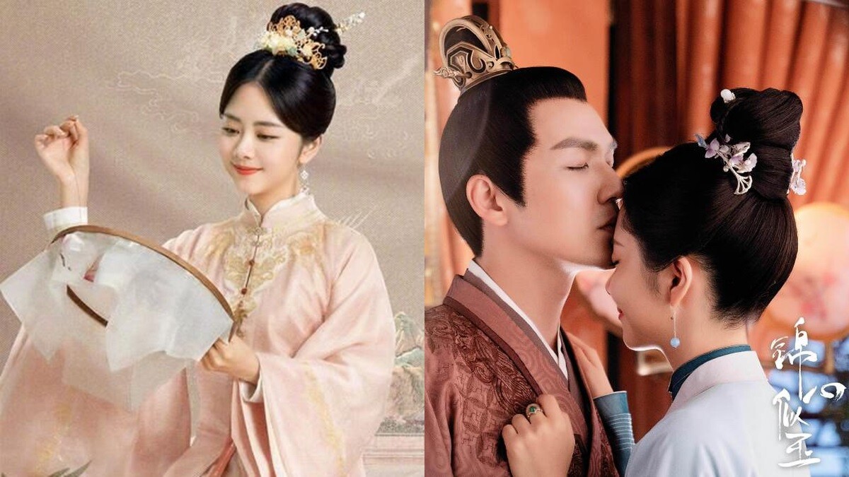 《錦心似玉》羅十一娘