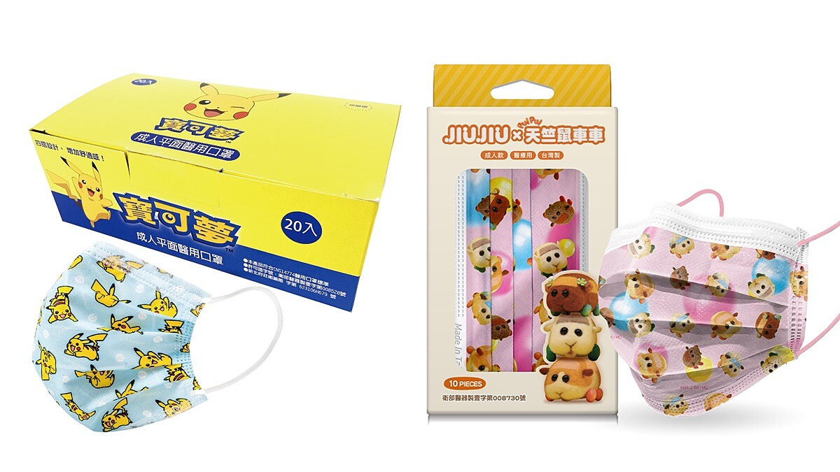 寶可夢口罩太萌了！2款皮卡丘俏皮登場，還有「天竺鼠車車口罩」、「LINE校友隊口罩」必收