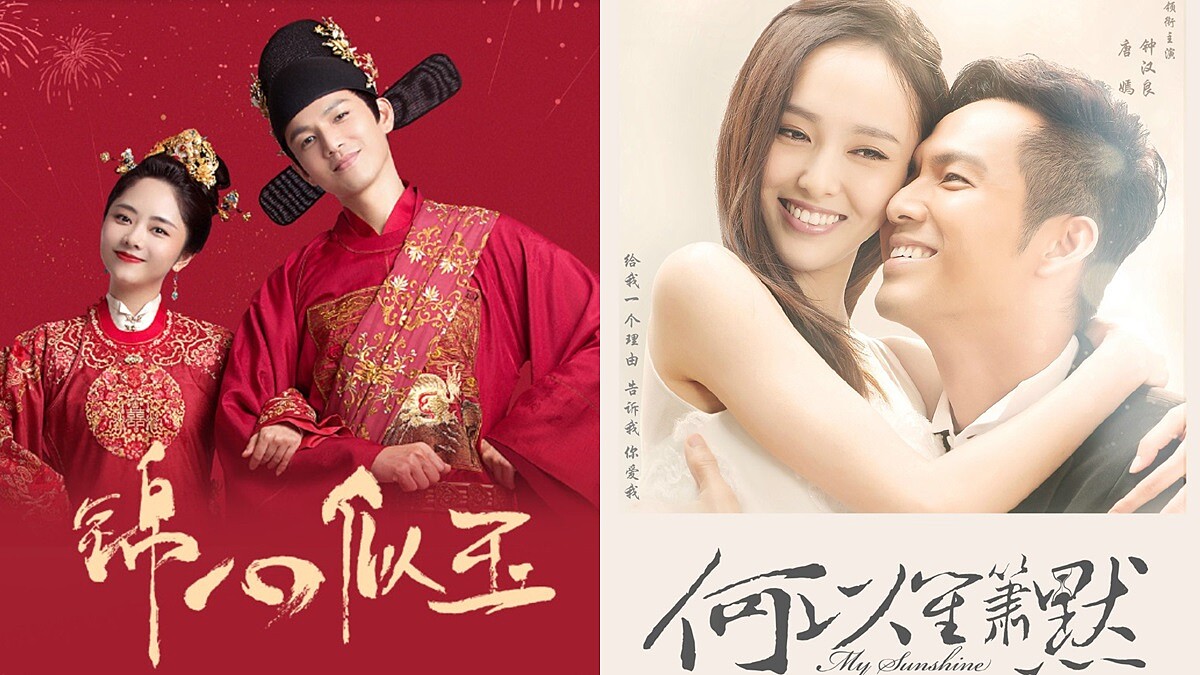 《錦心似玉》結局，再刷侯爺求婚、撒糖、揮淚橋段，發現何以琛也有經典場面，只有鍾漢良能超越鍾漢良