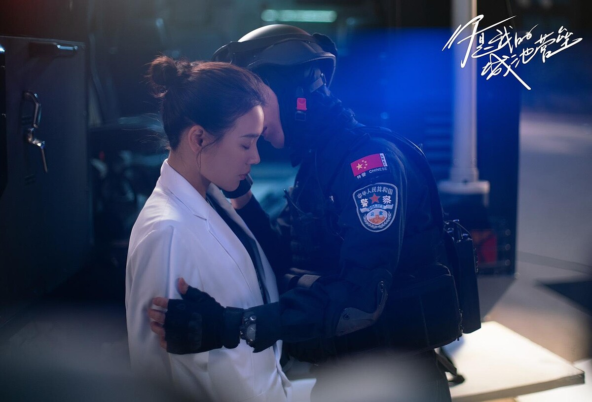 你是我的城池營壘