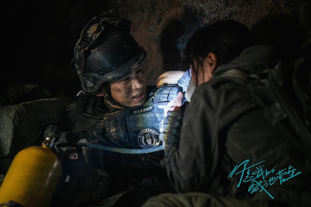 你是我的城池營壘