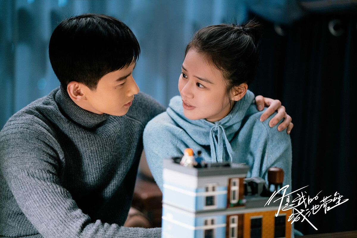 你是我的城池營壘