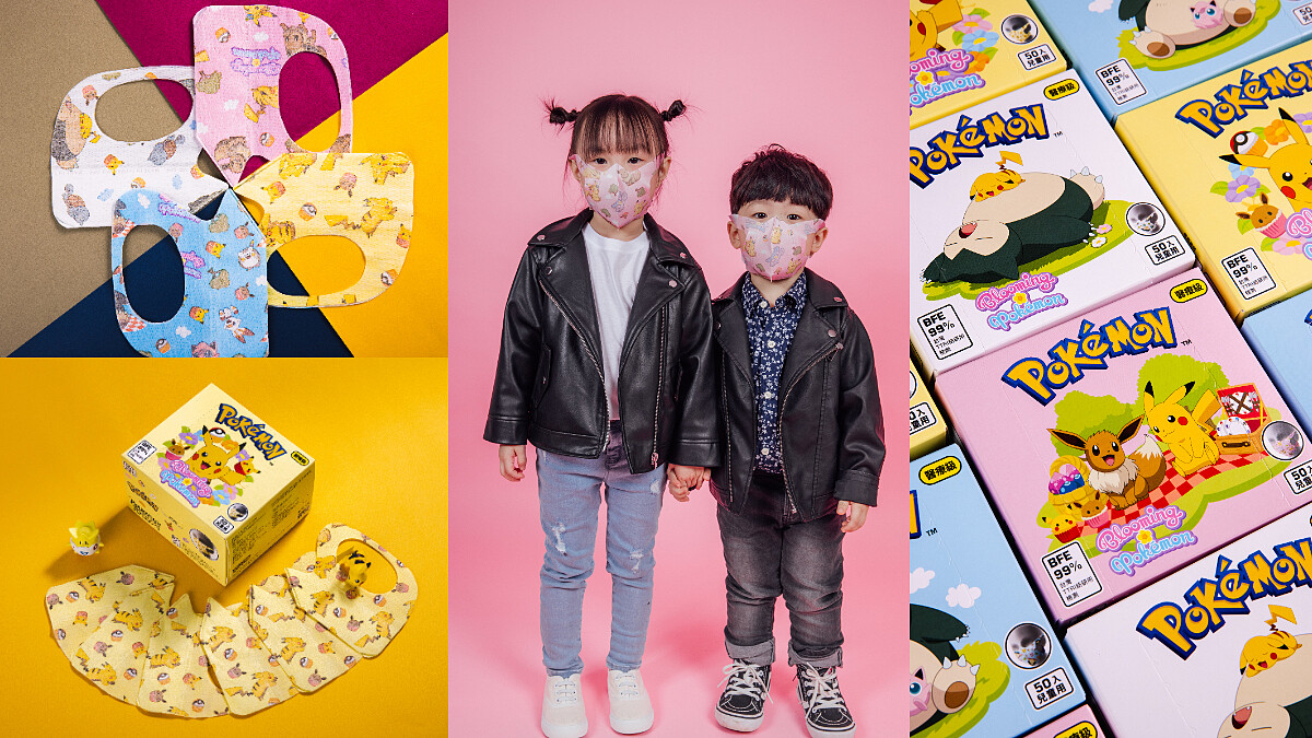 疫情時代仍與全家同樂的幸福歡樂絕不說說！能喚醒美好童真的精靈寶可夢口罩系列，終於登場了!!!M編必須搶先擁有！