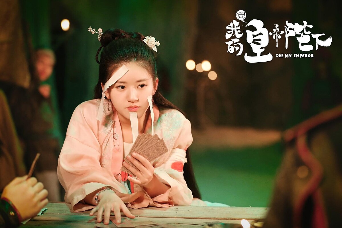 哦！我的皇帝陛下