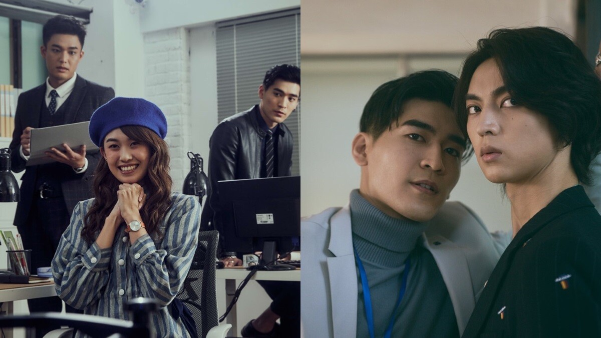 《近距離愛上你》進擊腐女魂！腦補「萬事皆可腐」的愛與虐