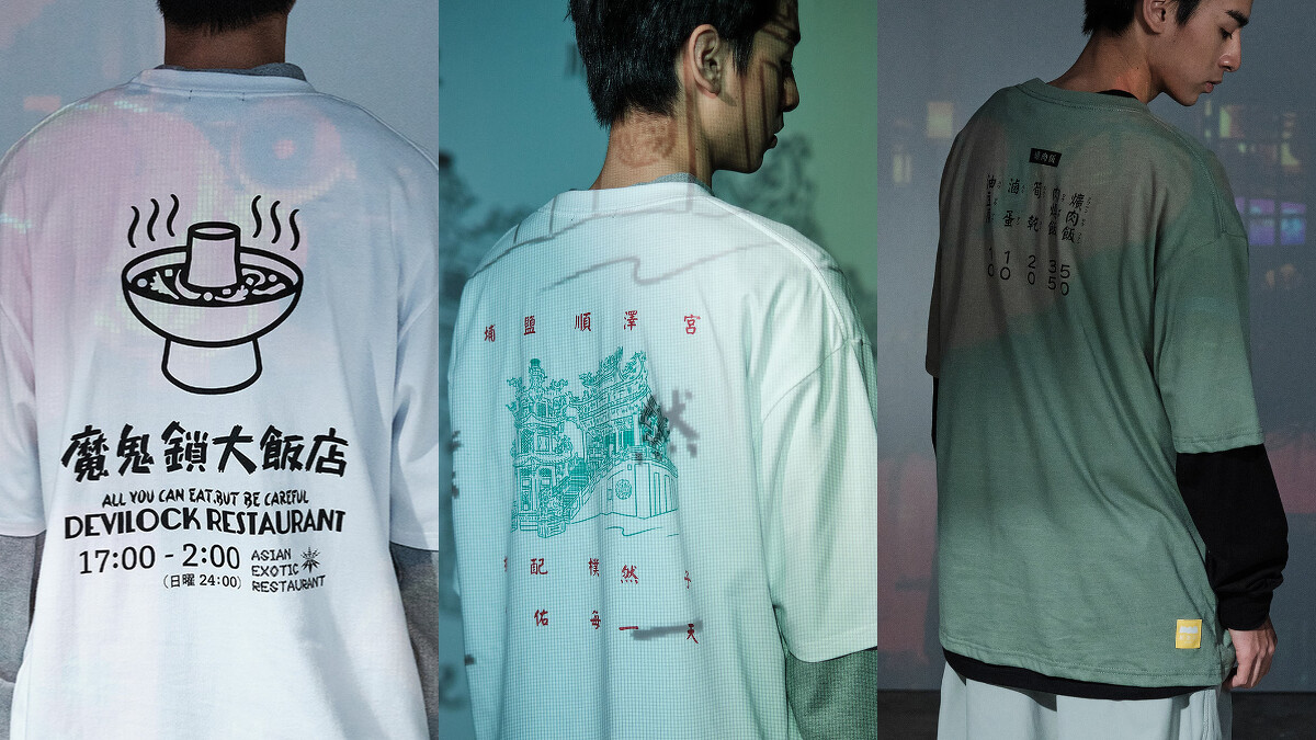 誠品線上|plain-me|DEVILOCK x plain-me魔鬼鎖大飯店|特價1,692元|原價1,880元;埔鹽順澤宮 x plain-me TEE|特價1,152元;大人夜食店菜單短袖TEE|特價980元
