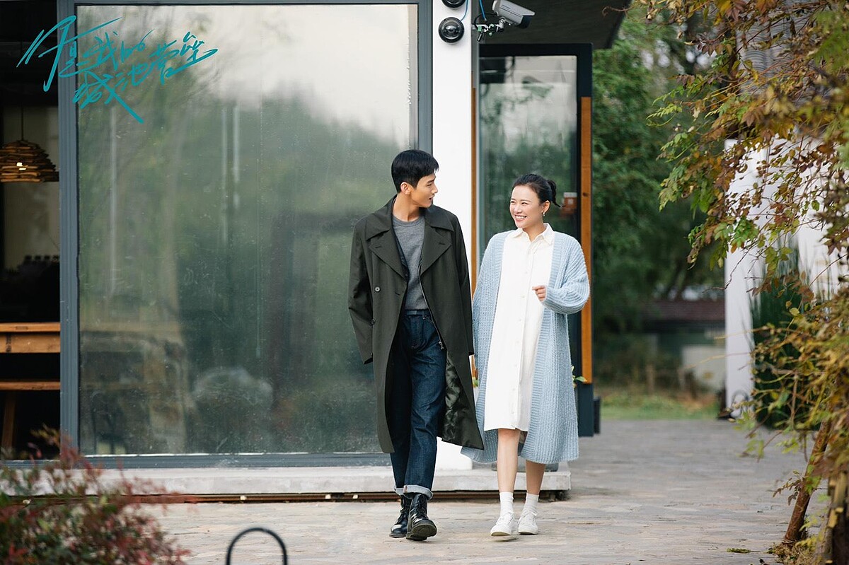 你是我的城池營壘