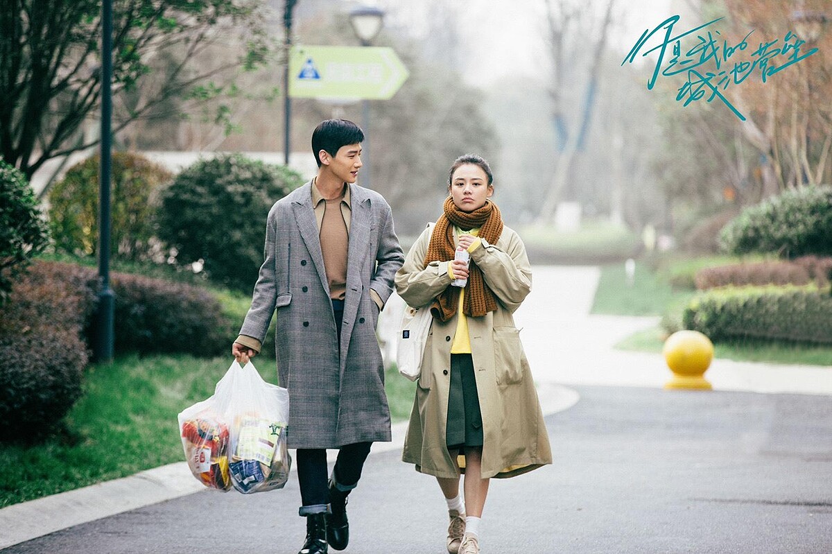 你是我的城池營壘