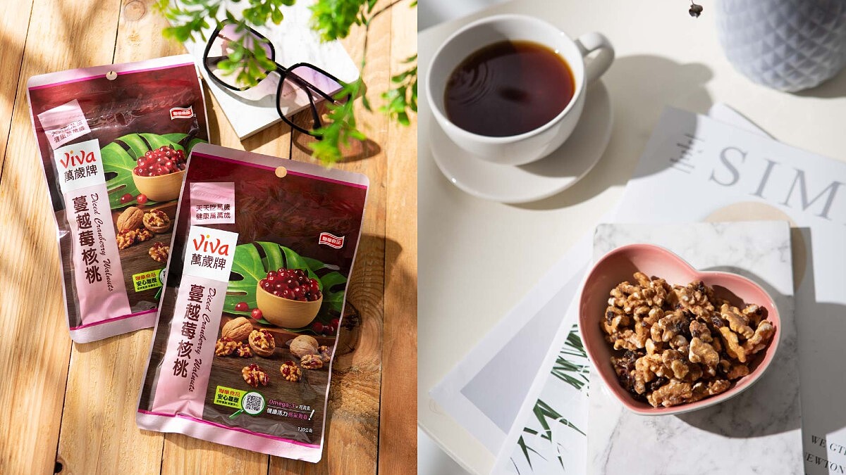 女孩圈瘋傳好評！自帶Omega-3與花青素營養成份的超美味零食，讓妳告別罪惡感，天天吃也能吃出粉嫩光透的絕美好氣色！