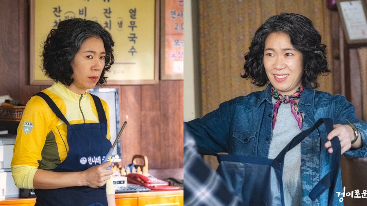 驅魔麵館 廉惠蘭