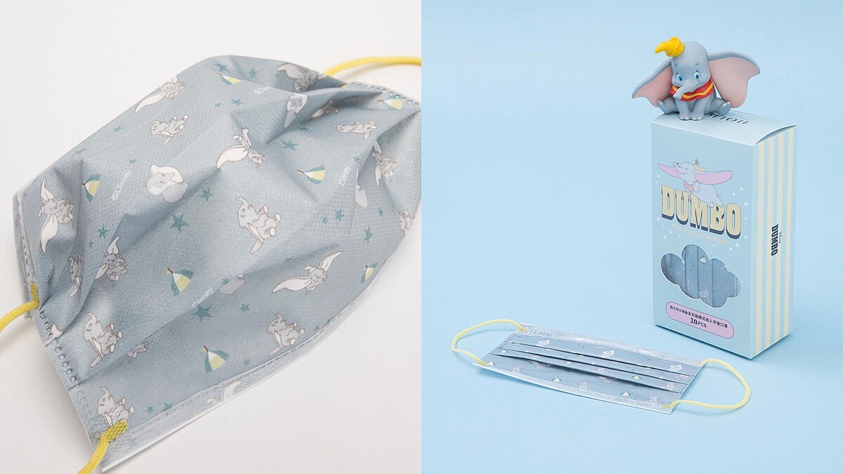 小飛象口罩超萌登場！溫暖灰+清新黃迪士尼狂粉必收，4/16正式開賣