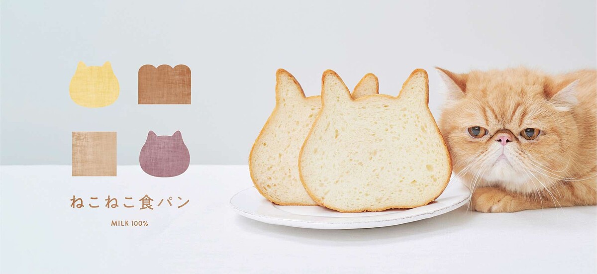 貓咪吐司 ねこねこ食パン