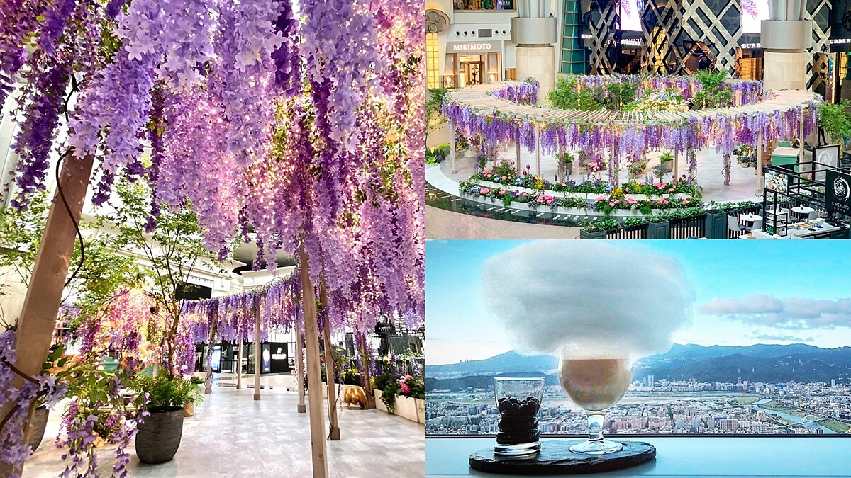 10公尺寬「紫色秘境花園」降臨台北101！紫藤花、童話南瓜馬車超夢幻，還能看著百萬美景享用下午茶