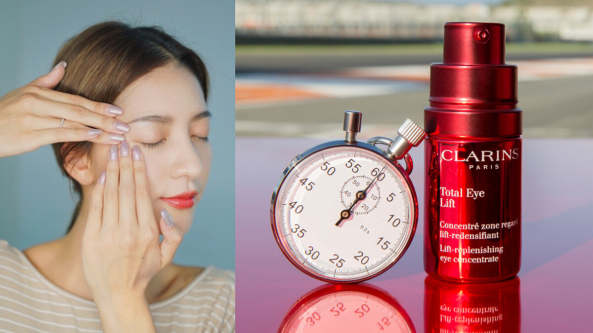 眼周問題全用這一罐,用過都說超有感!超熱賣的克蘭詩賽車眼霜,美妝大獎得不完,完全制霸業界銷售奇蹟!!