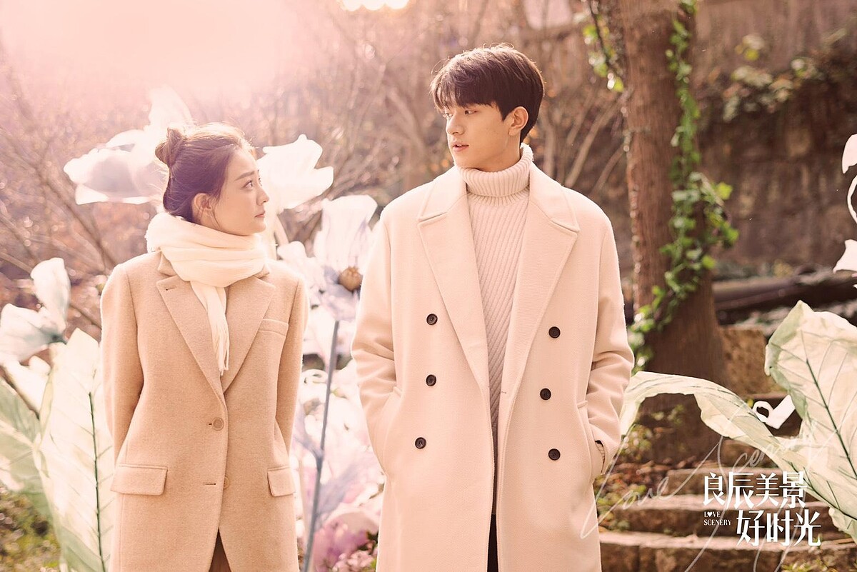 良辰美景好時光