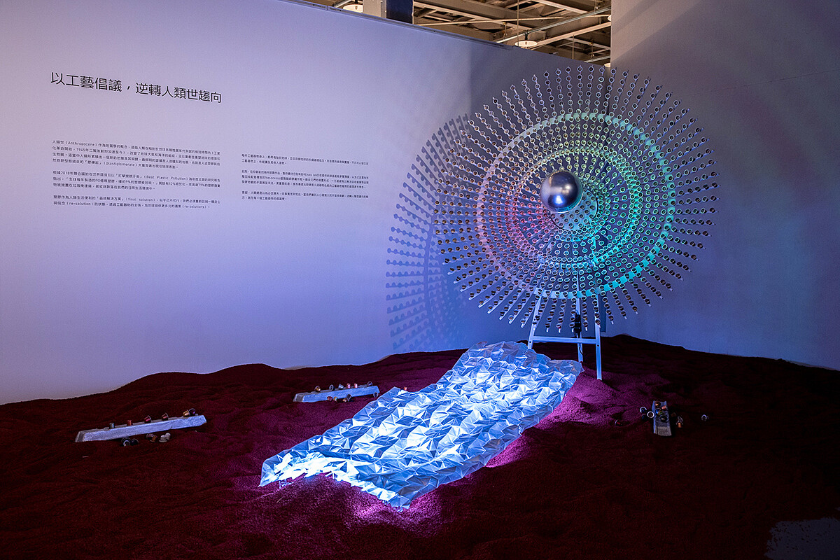 第五幕,危物。(照片來源:臺灣文博會)