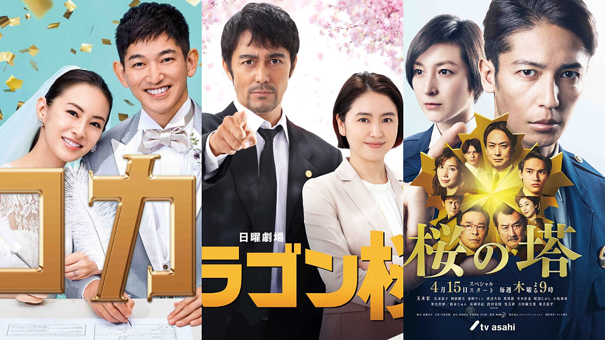 2021春季日劇15部追起來！人魚戀人娃戀、從離婚開始戀愛？東大特訓班2、法官版HERO、華麗一族都推