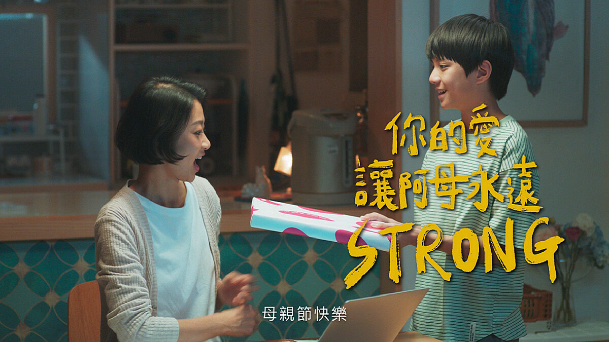 新光三越母親節獻上超有梗「我的阿母STRONG」微影片＋美妝、精品、３Ｃ各種超犯規優惠，讓台灣最強女力們永遠健康美麗！
