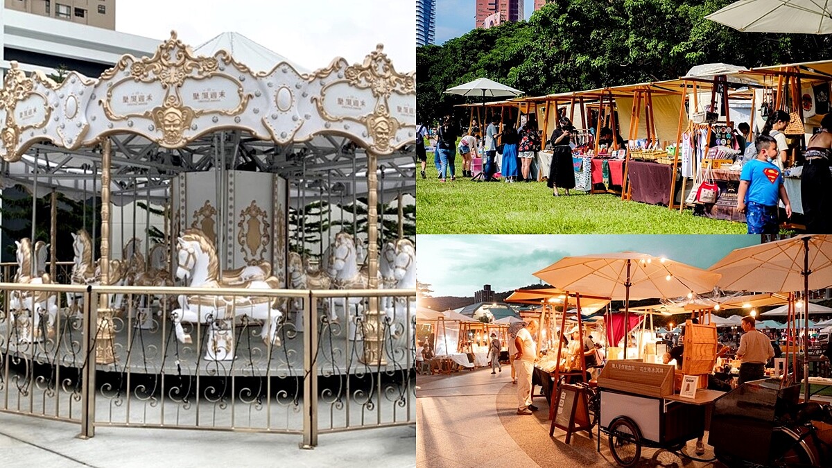 HOLA聯手綠美丘打造內湖最美市集!「內湖新樂園」限定2個周末登場,白色旋轉木馬、30個日式木作攤位太想逛