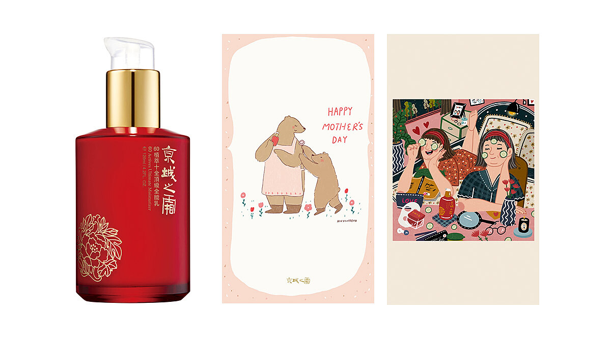 2021「我愛我的全能媽媽」攜手新銳動畫團隊，全力號召各界響應，告白媽咪、注入暖心力量！