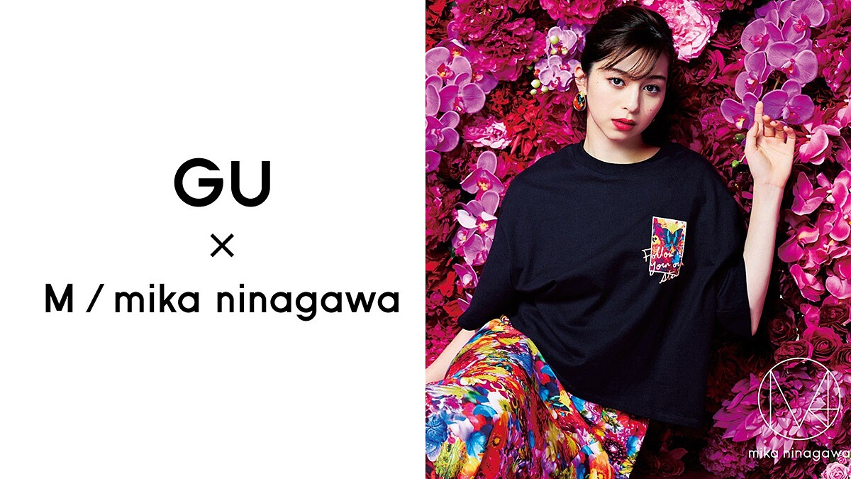 GU X 蜷川實花聯名系列日本、台灣同步上市！開賣日期、店鋪、全系列品項這篇都有