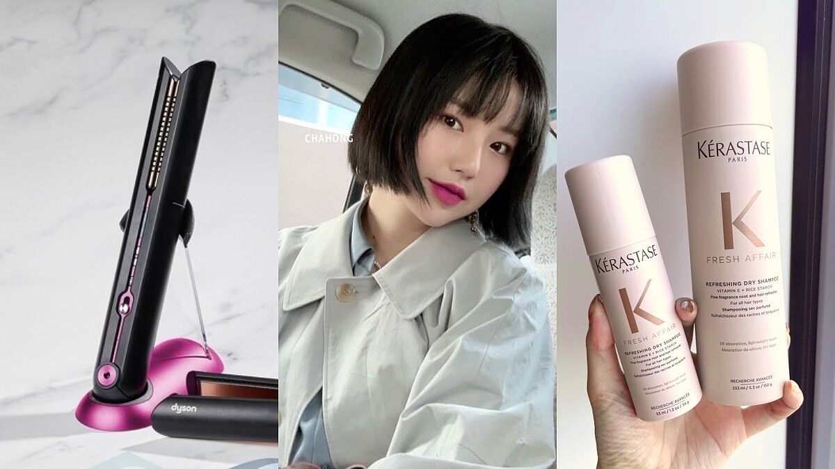 連假出遊髮型持久密技！造型師親授電棒、乾洗髮使用技巧，瓦解瀏海扁塌、還推薦短中長髮造型