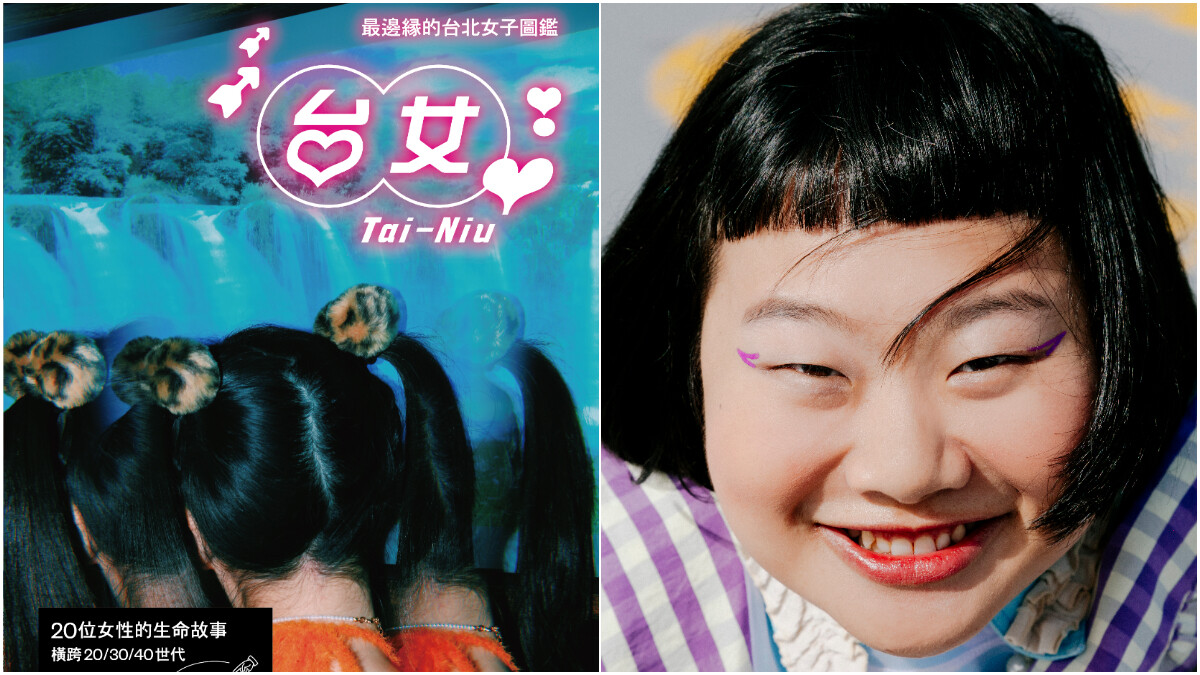 小蘋果陳映如 當那個沒有自信的女孩走進舞台，「把自己活得閃亮亮的」