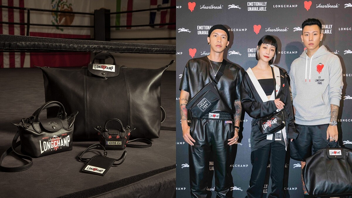 Longchamp攜手EU打造聯名王者系列！Le Pliage提包與服飾注入拳擊街頭元素，瘦子、小春與謝欣穎穿搭給你看！