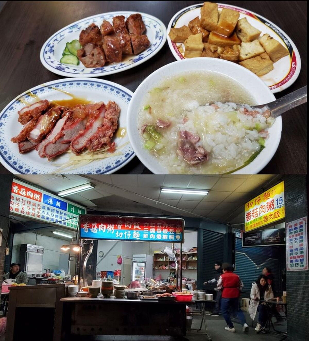 ▲想吃宵夜可以考慮開封街香菇肉粥。（圖 / FB網友李建鋒授權使用）