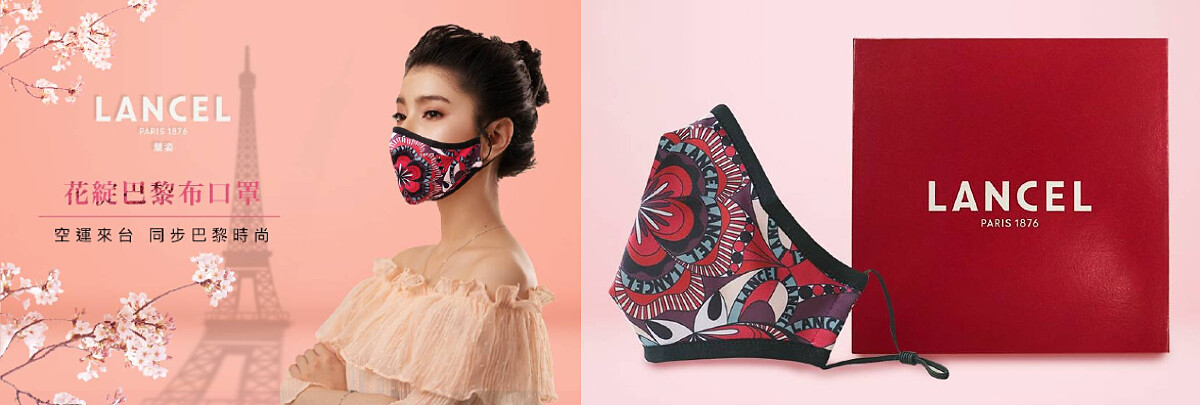 花綻巴黎布口罩
