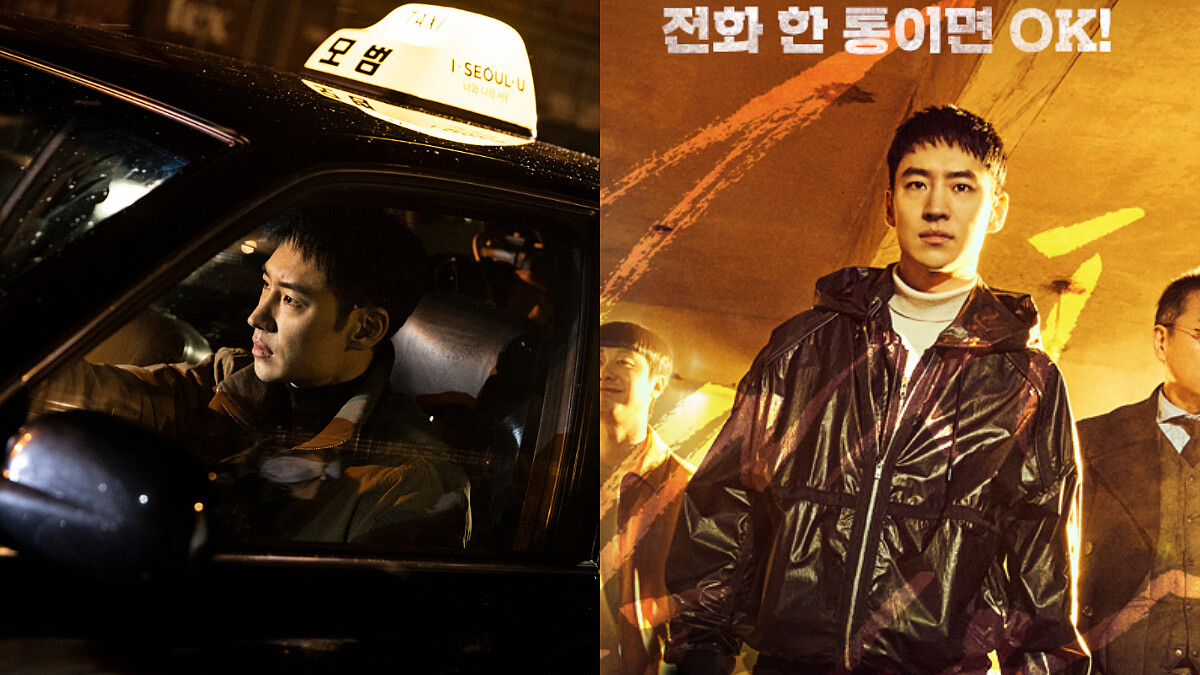 李帝勳《模範計程車》口碑爆棚！3大看點整理，改編真實事件，韓版蝙蝠俠「請以復仇代替尋死！」