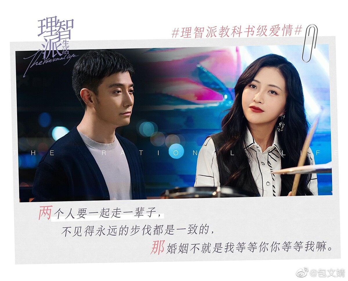 包文婧微博