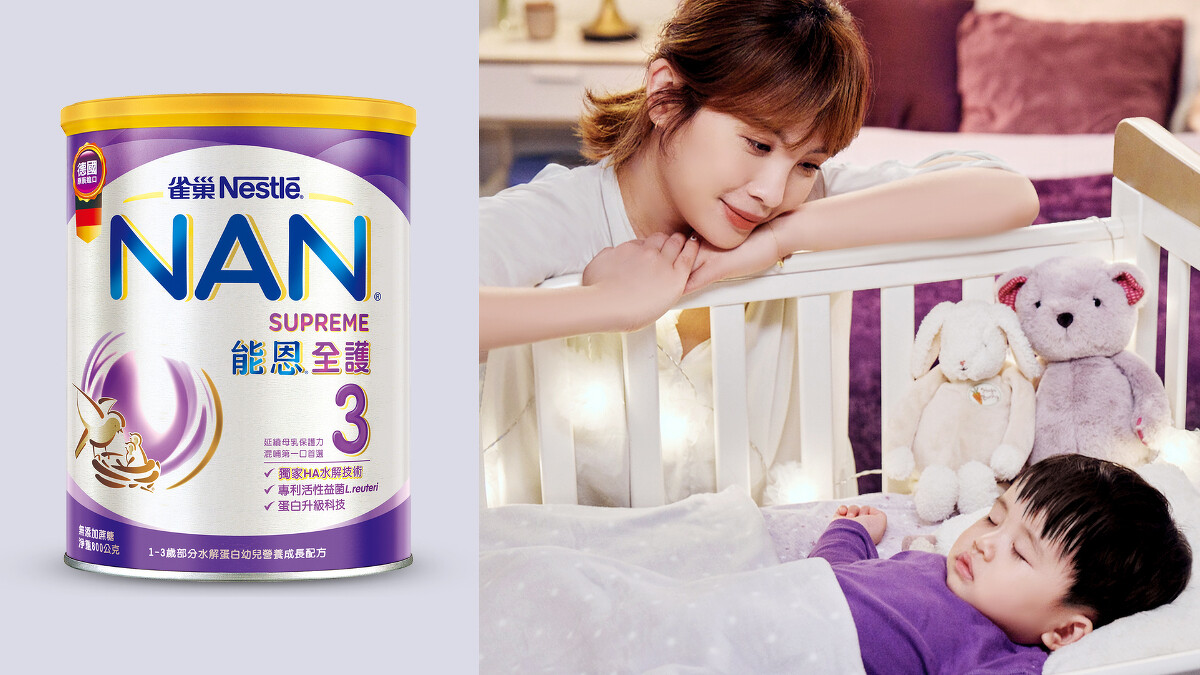 育兒路上的神隊友