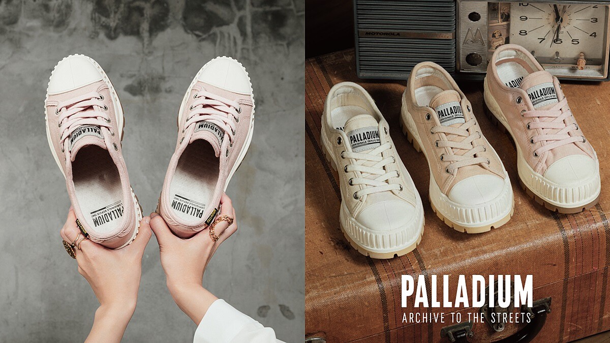 Palladium Pallashock巧克力鞋再出溫柔奶茶、半糖拿鐵、草莓奶昔新配色！增高5公分、修飾腿型剪裁...賣爆原因報你知