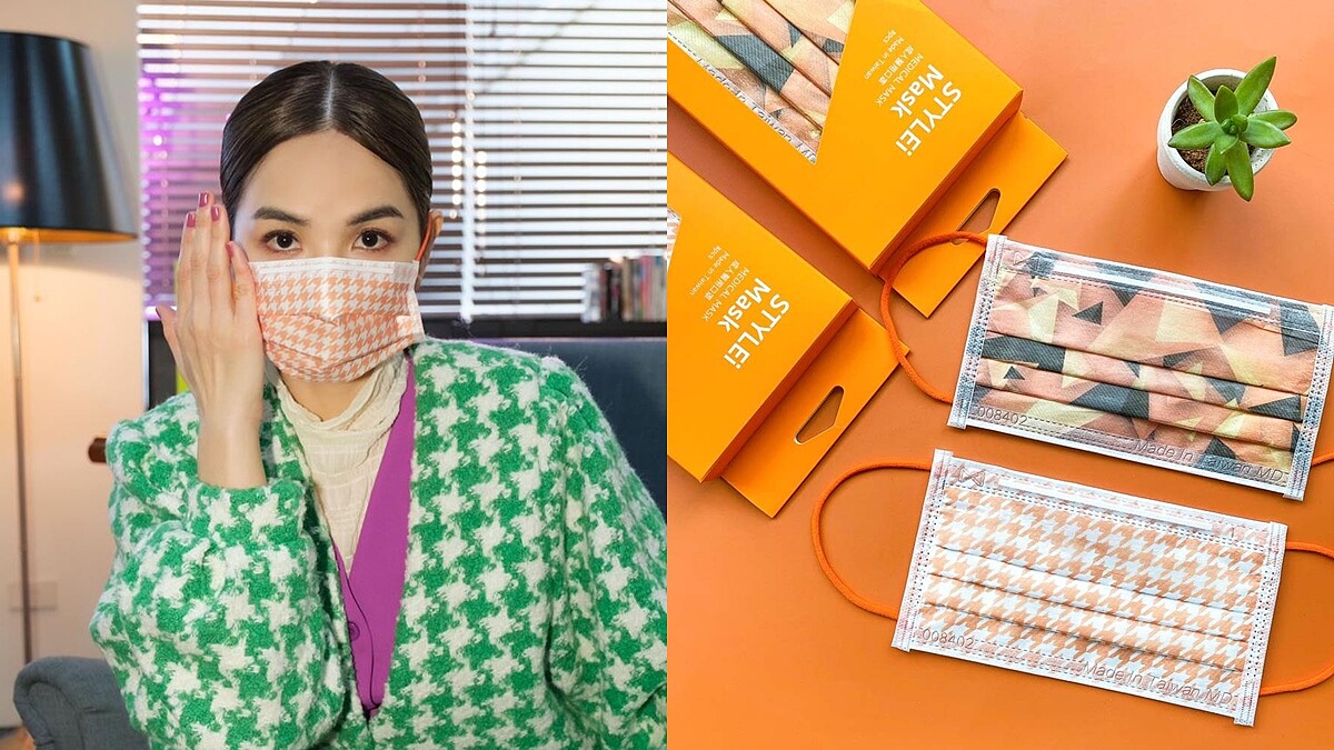 能跟Ella陳嘉樺戴同款!MV超時髦「千鳥格口罩」Pinkoi搶先開賣,還有9款花草系口罩療癒登場