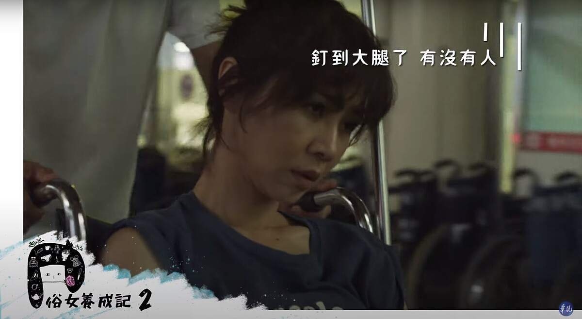 ▲ ▼陳嘉玲要將「鬼屋」親手打造成「家」，開啟人生下半場。（圖 / 翻攝自華視戲劇頻道YouTube）