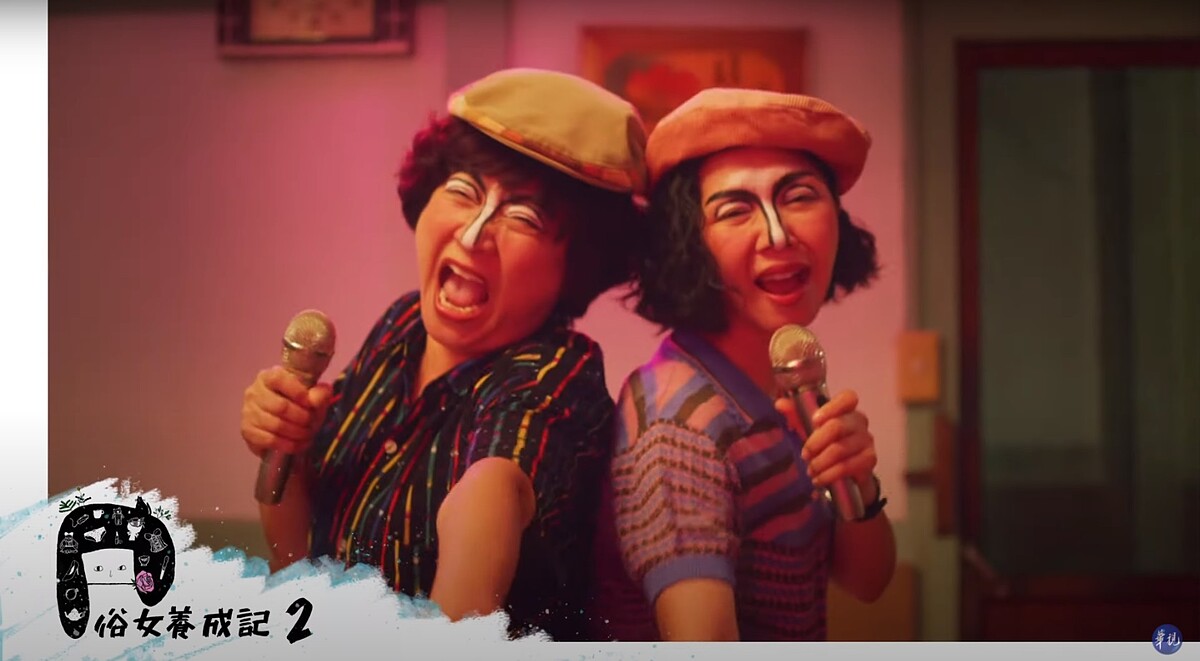 ▲陳家婆媳粉墨登場歡唱。（圖 / 翻攝自華視戲劇頻道YouTube）