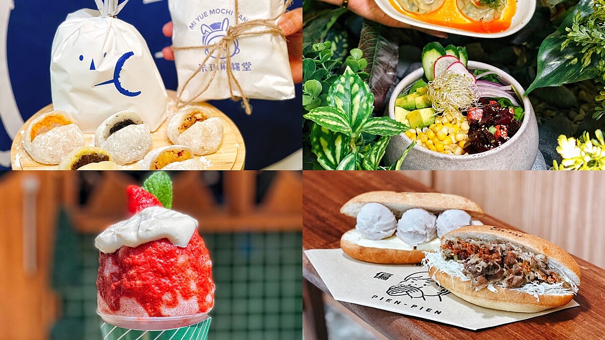 吃貨天堂!「4foodie Chill嗨嗨美食派對」信義區登場,師園鹽酥雞、米玥麻糬堂、貨室甜品等25家排隊美食全到齊