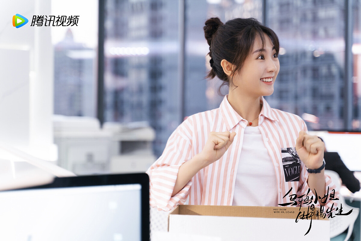 烏鴉小姐與蜥蜴先生