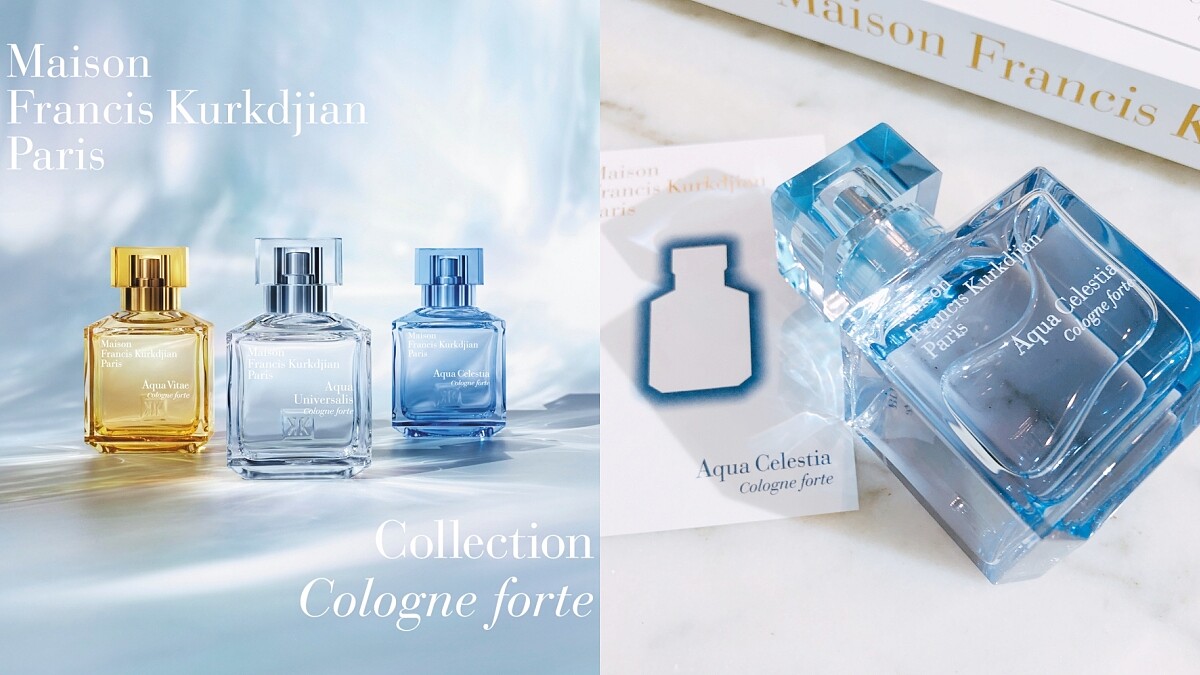 法國精品香水MFK 2021全新古龍forte淡香精，一天早晨、中午、午後海邊的氣息，超級清新一聞上癮