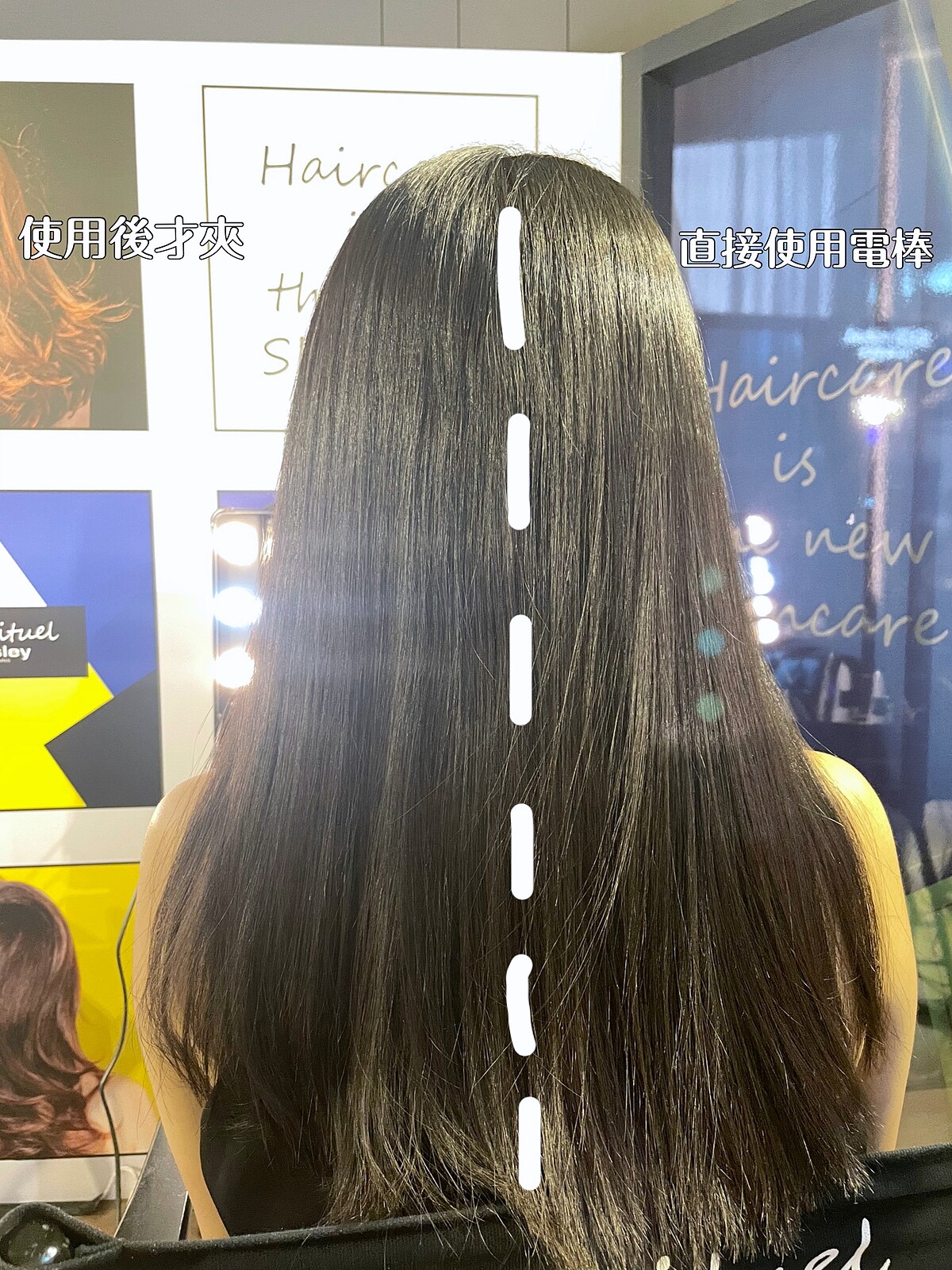 Betty老師現場示範,左:有使用、右:未使用