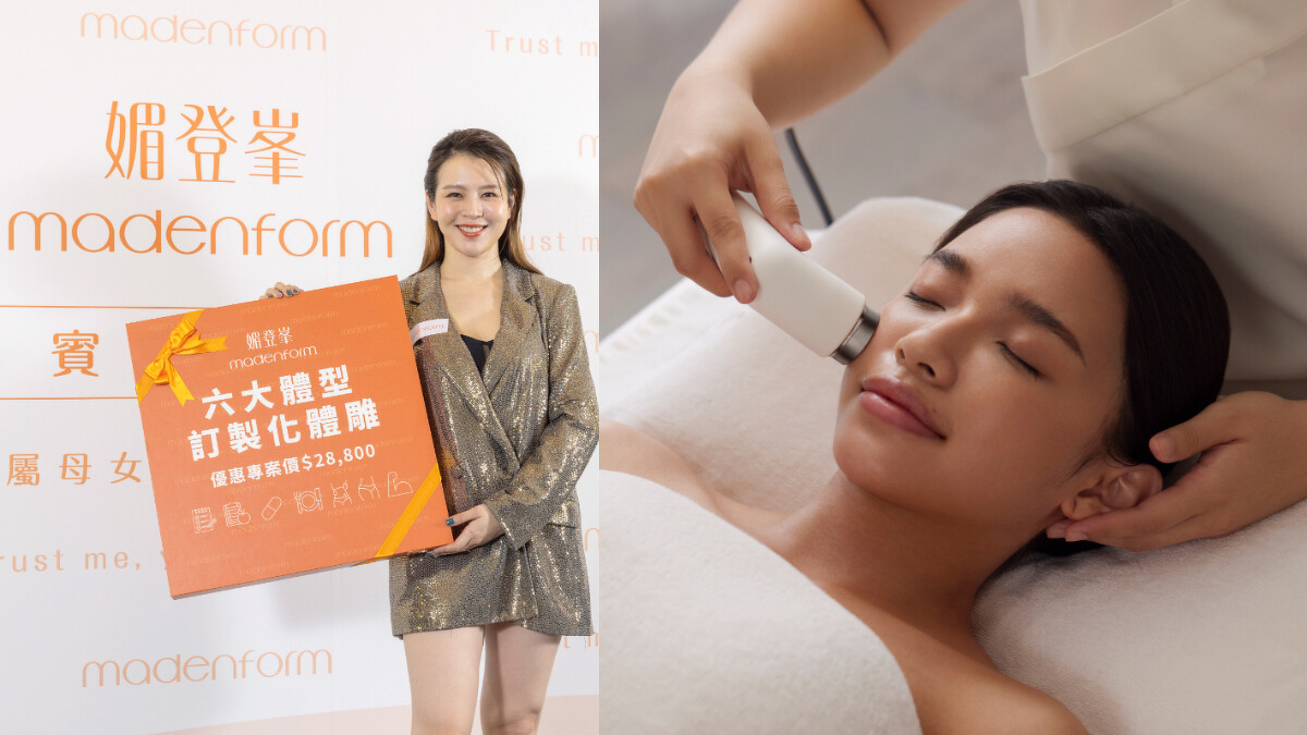 圖片來源：媚登峯