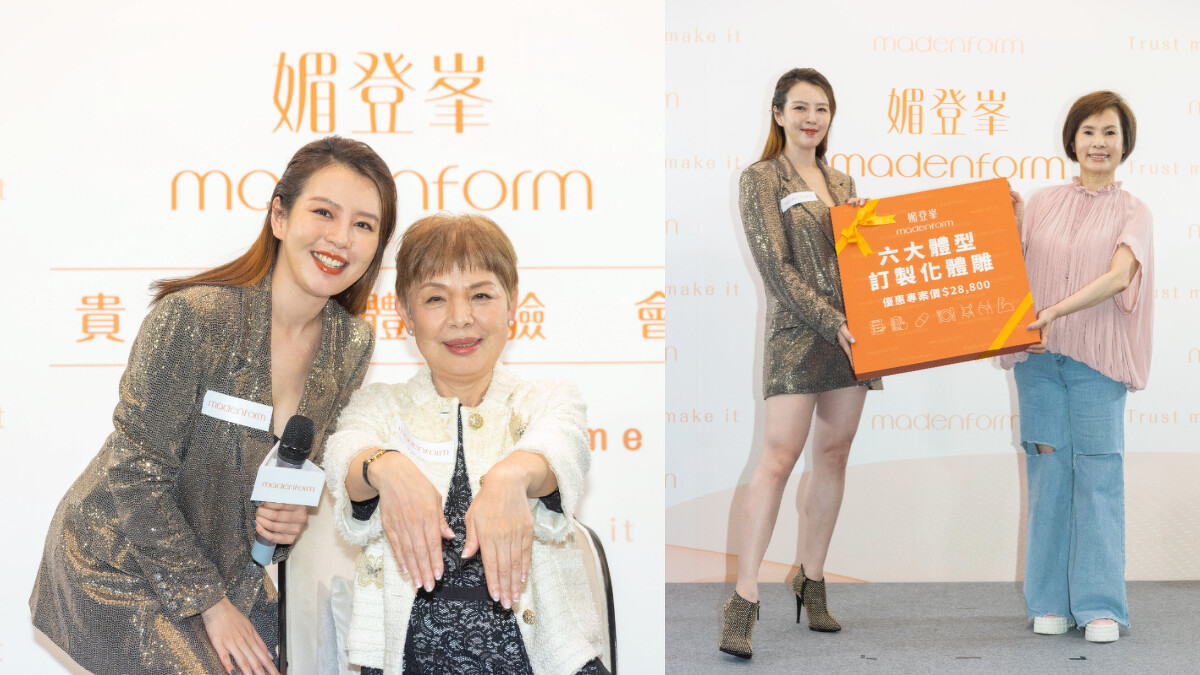 圖片來源：媚登峯