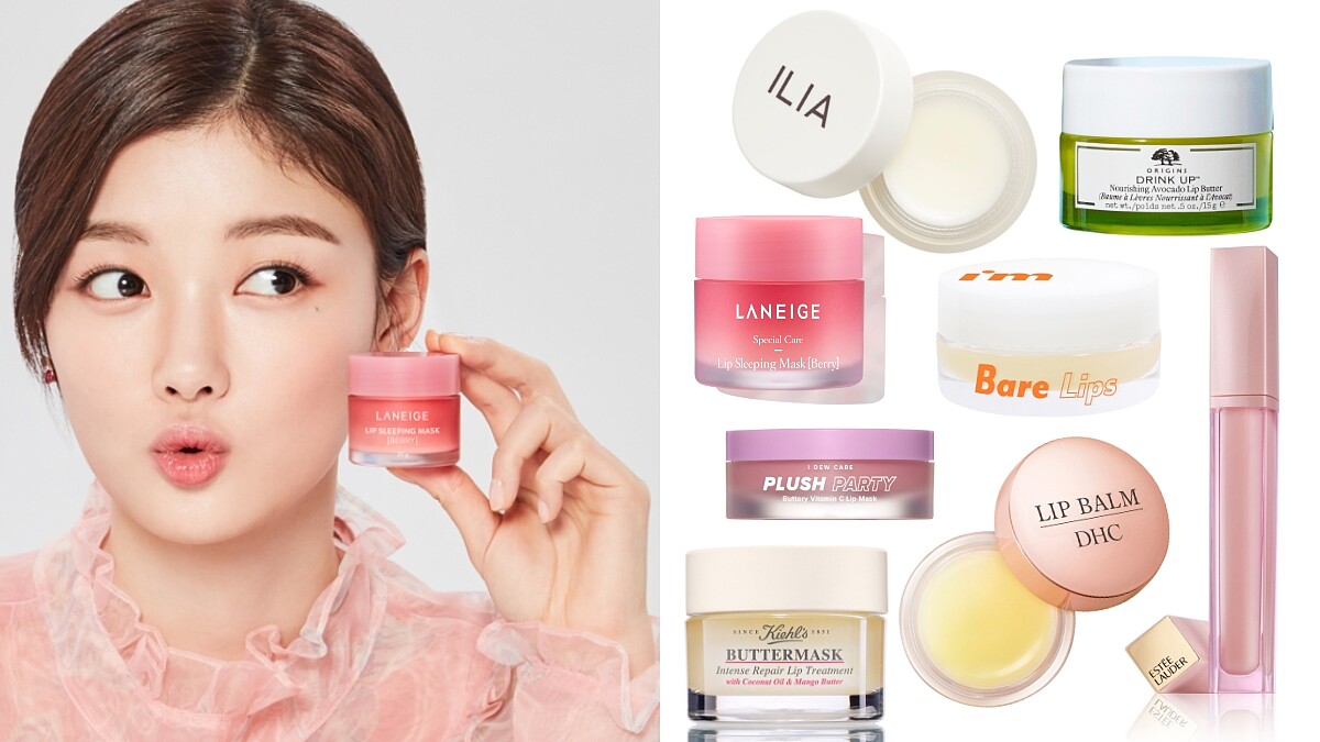 嘴唇敷的面膜！好用唇膜8款推薦，比護唇膏更滋潤，一擦養出天生寶寶級嫩唇