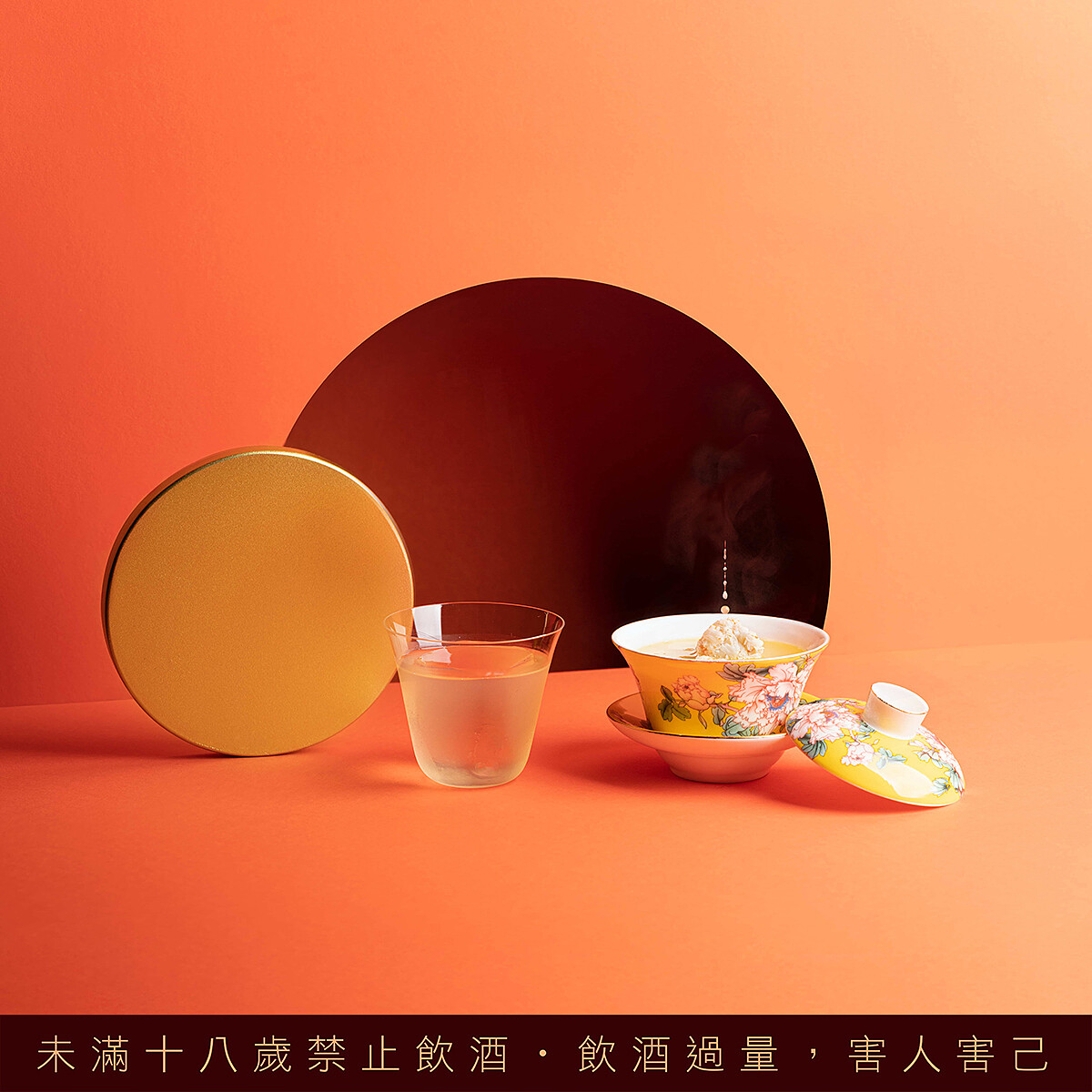 熬|獲勝金牌蟹 X 紹興